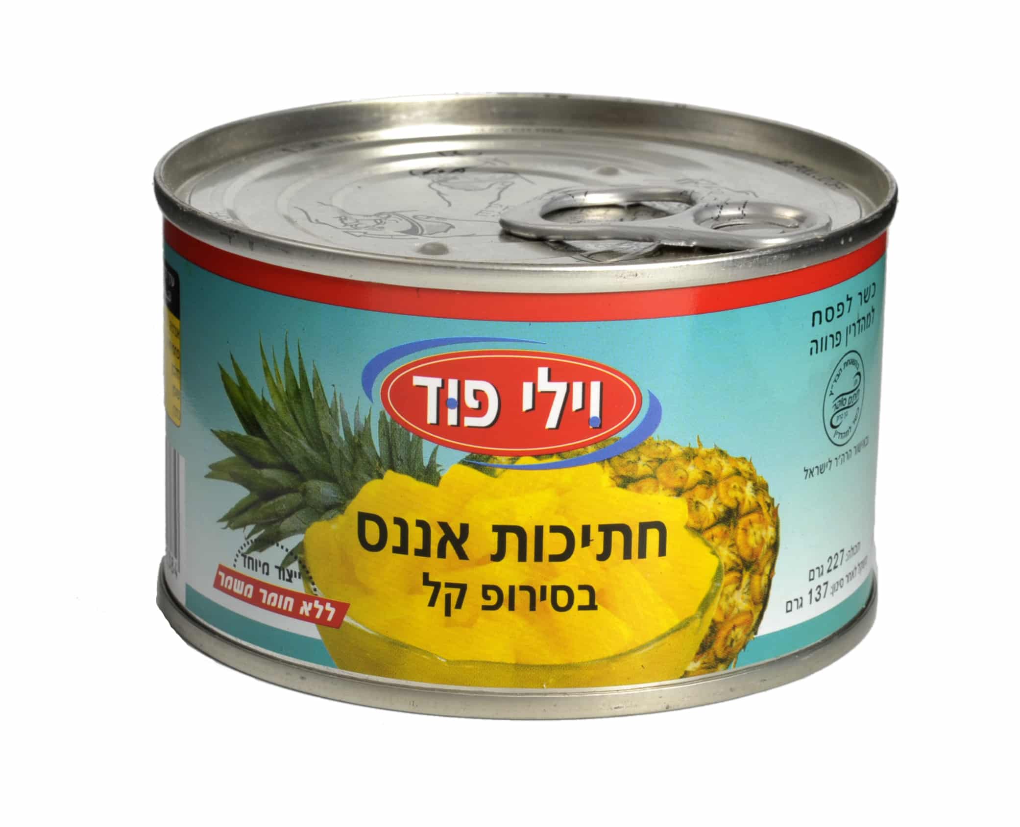 קופסת שימורים של חיתיכות אננס בסירופ קל, עם תוית צבעונית הכוללת את שם המוצר ולוגו המותג "ווילי פוד".