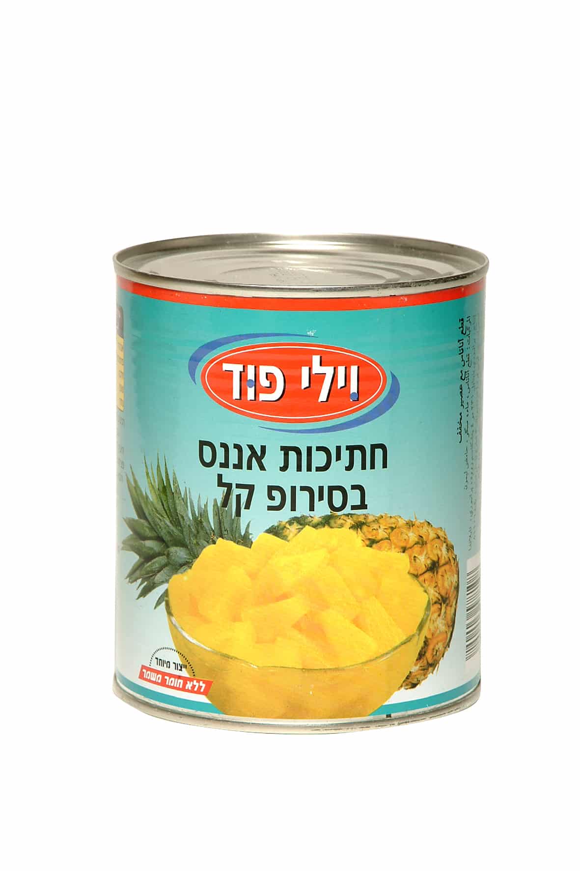 פחית אננס חתוך לקוביות, עם דוגמה של פרי אננס בצד. הכיתוב על הפחית מציין "ווילי פוד" ו"החתיכות אננס בסירופ קל".