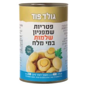 פחית של פטריות שמפיניון שלמות בשמנת מלח, גודל 400 גרם.