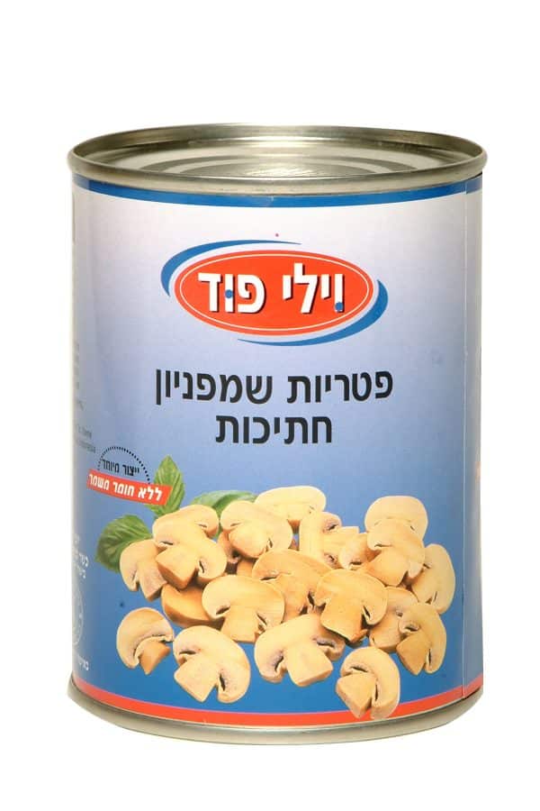 פטריות חתוך 400גרם- בד"צ