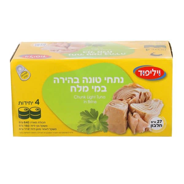 קופסה של טונה במלח עם תמונה של חתיכות טונה, כתוב עליה "נתחי טונה טובה בהירה במי מלח" ו-"Chunk Light Tuna in Brine". הקופסה מכילה 4 יחידות במשקל 640 גרם.