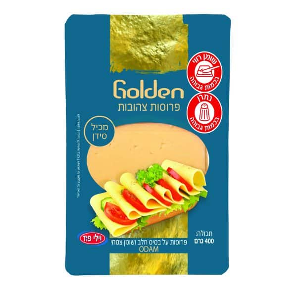 תמונה של מארז פרוסות גבינה צהובה של מותג "Golden". על המארז מופיע טקסט בעברית המציין שמדובר בפרוסות על בסיס חלב ושומן צמחי, במשקל 400 גרם.