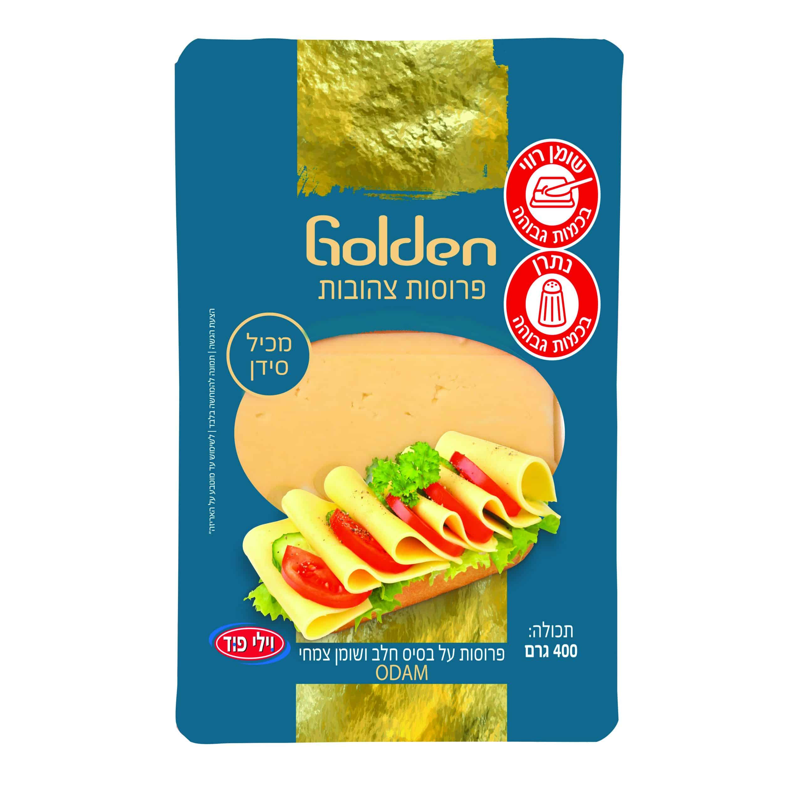 תמונה של מארז פרוסות גבינה צהובה של מותג "Golden". על המארז מופיע טקסט בעברית המציין שמדובר בפרוסות על בסיס חלב ושומן צמחי, במשקל 400 גרם.