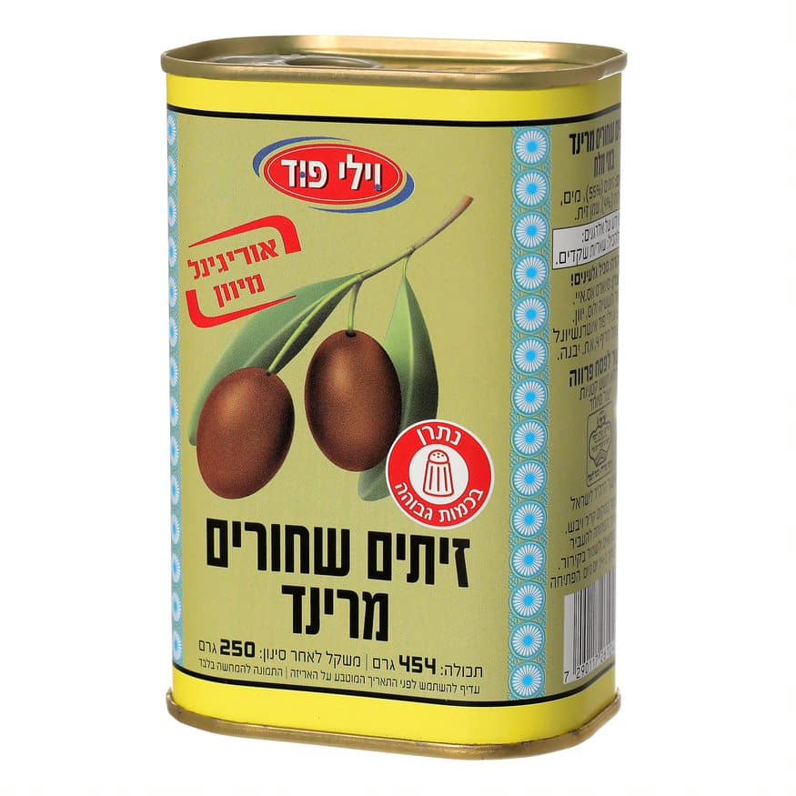 תמונה של קופסה עם זיתים שחורים מירינד, מכילה 454 גרם. על האריזות יש מידע נוסף כמו הוראות שימוש ומידע תזונתי.