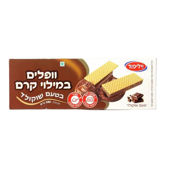 תמונה של קופסת וופלים בטעם שוקולד, עם טקסט "וופלים במילוי קרם בטעם שוקולד" ובצידה מידע על כשרות ופרטים נוספים.