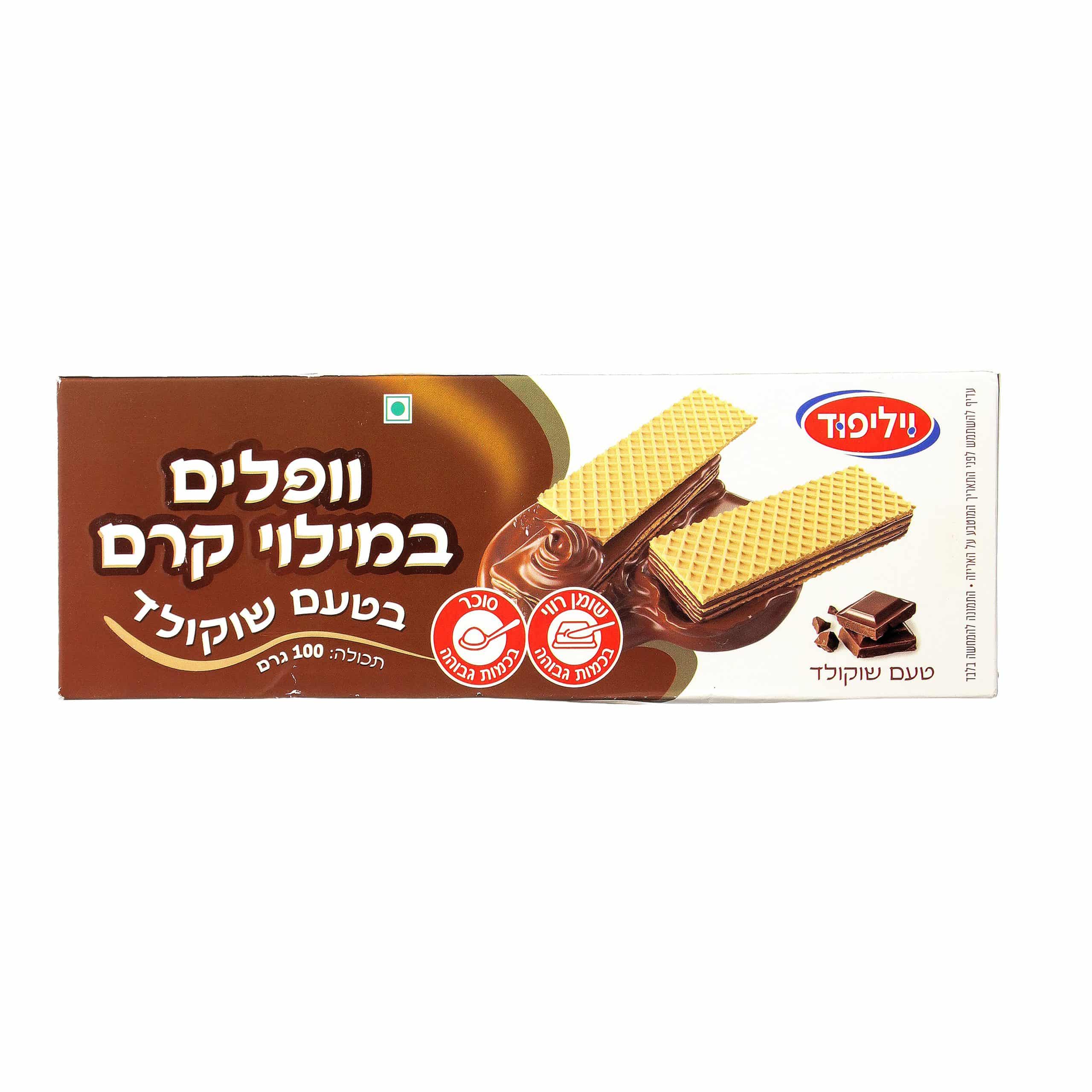 תמונה של קופסת וופלים בטעם שוקולד, עם טקסט "וופלים במילוי קרם בטעם שוקולד" ובצידה מידע על כשרות ופרטים נוספים.