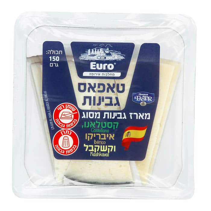 תמונה של מוצר גבינה מ brand "Euro". האריזו היא בחיתוך של ארבעה משולשים עם טקסט בעברית המפרט על סוגי הגבינה: "מאחדת גבינות מסוג קסטילאני, איבריקו וקצ'קבל". משקל: 150 גרם.